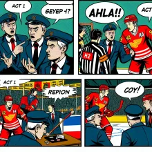 кхл правила плей